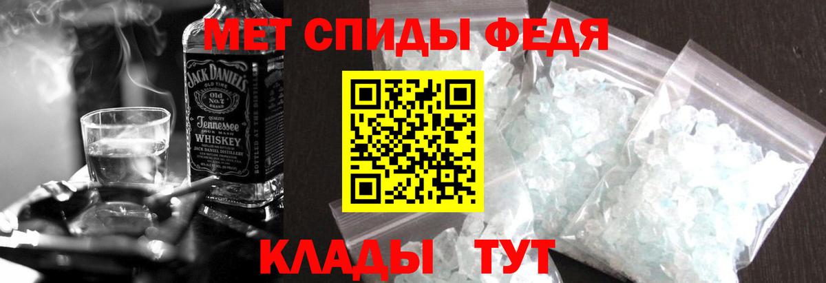 АМФЕТАМИН Розовый  АМФЕТАМИН  АМФ  Вход с VPN  omg онион  Миасс 