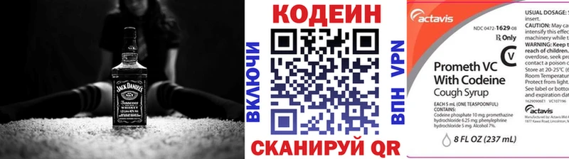 дарк нет формула где можно купить наркотик Миасс Codein напиток Lean (лин)