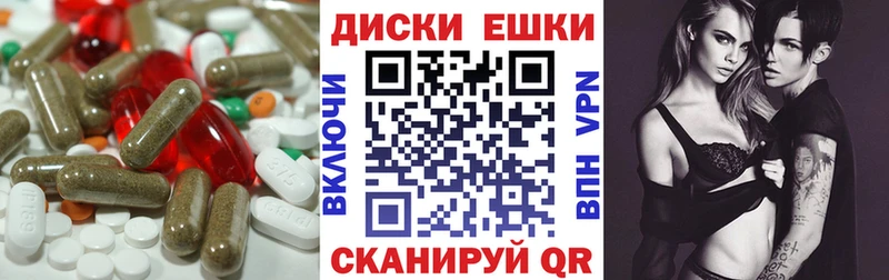 Экстази DUBAI  Миасс 