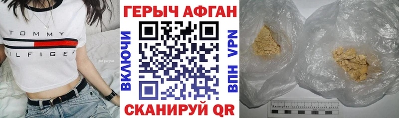 Героин герыч  Миасс 