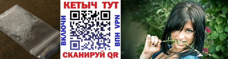 купить наркоту  МЕГА ссылки  Кетамин ketamine  Миасс 