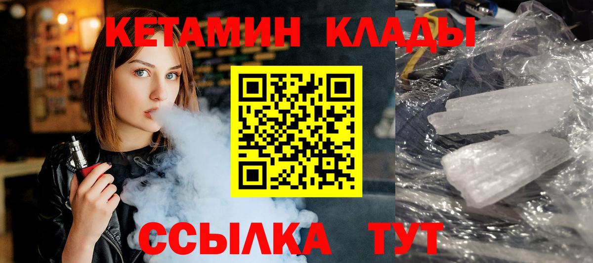 Меф МЯУ МЯУ кристаллы  КОКАИН  Конопля  МЕФ  MDMA  ГАШ  Экстази  Миасс  Вход с VPN 
