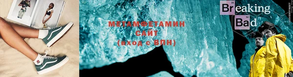 2c-b Новокубанск