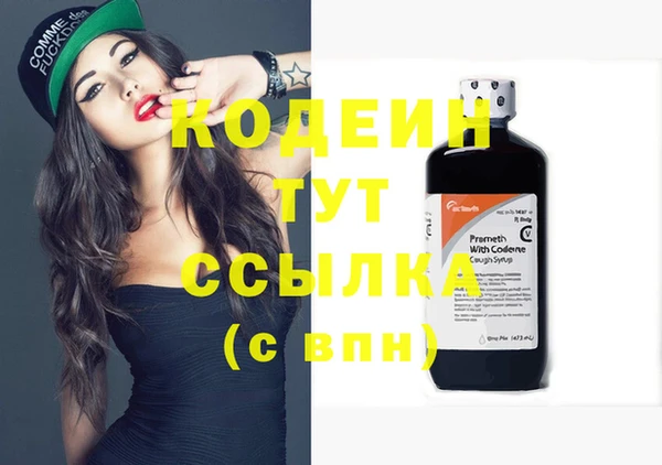 мефедрон Новодвинск