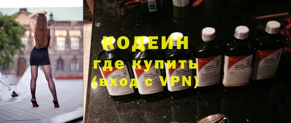 2c-b Новокубанск
