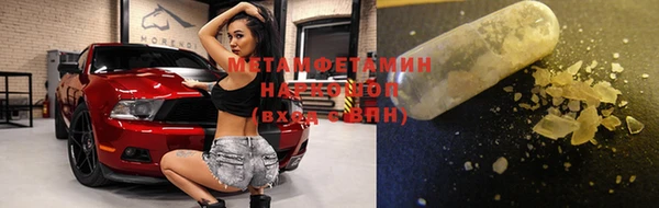 мефедрон Новодвинск