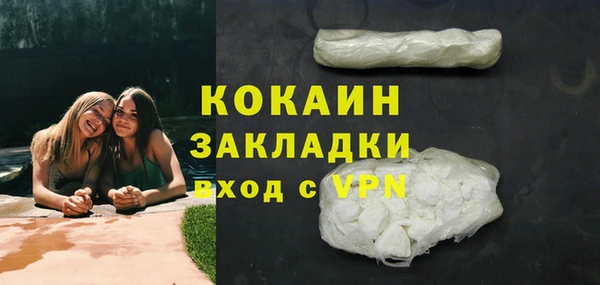 мефедрон Новодвинск