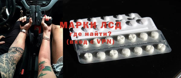 2c-b Новозыбков