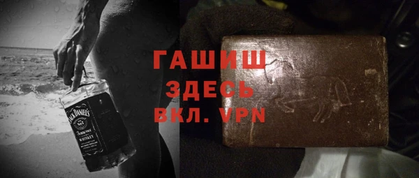 мефедрон Новодвинск