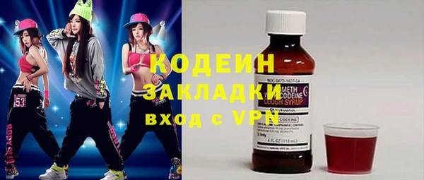 мефедрон Новодвинск