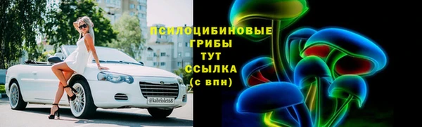 2c-b Новокубанск