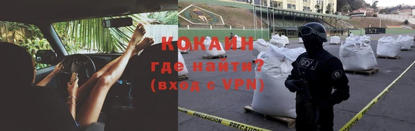 мефедрон Новодвинск