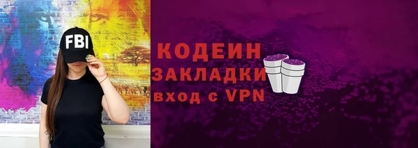 мефедрон Новодвинск