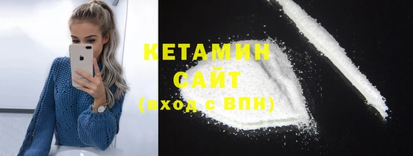 2c-b Новозыбков