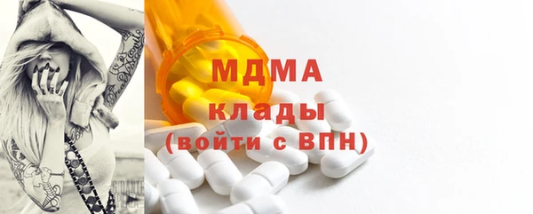 мефедрон Новодвинск