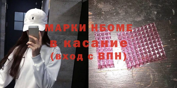 2c-b Новозыбков