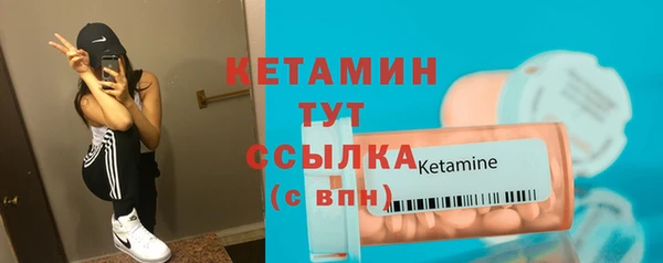 2c-b Новозыбков