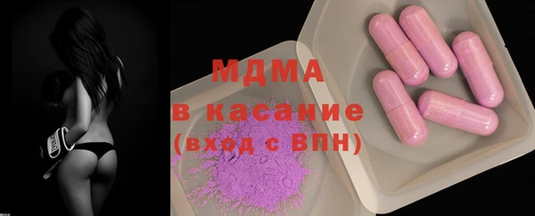 мефедрон Новодвинск