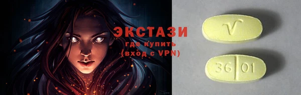 мефедрон Новодвинск