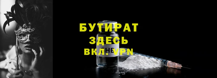 2c-b Новозыбков