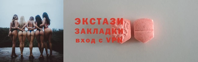 мефедрон Новодвинск