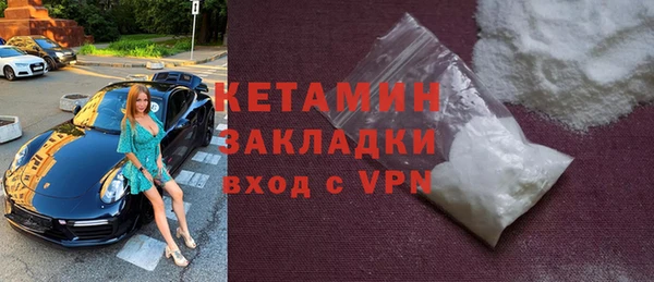 мефедрон Новодвинск