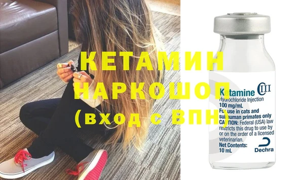 2c-b Новозыбков