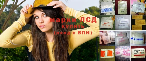 мефедрон Новодвинск