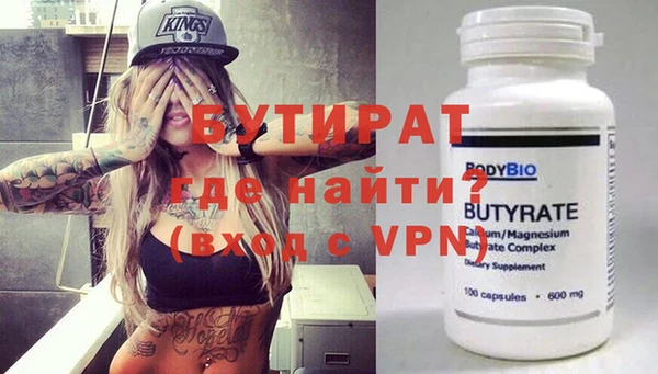 мефедрон Новодвинск