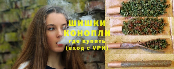 мефедрон Новодвинск