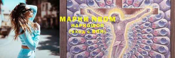 мефедрон Новодвинск
