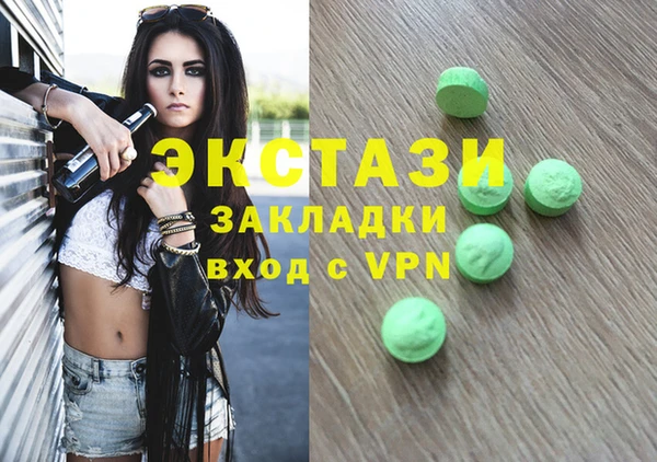 2c-b Новозыбков