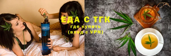 мефедрон Новодвинск