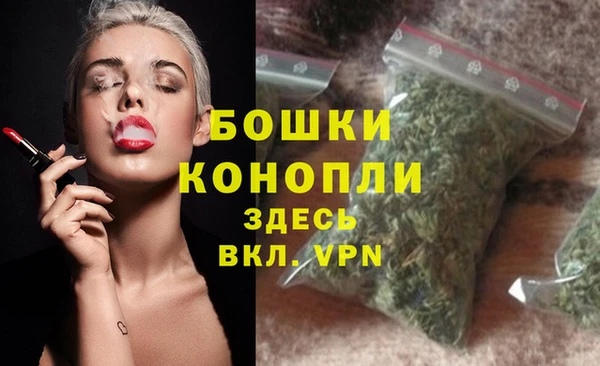 мефедрон Новодвинск