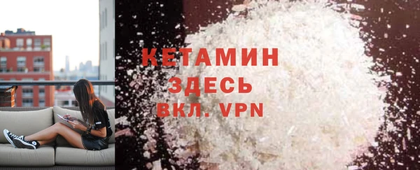 2c-b Новозыбков