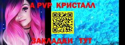 а пвп мука Изобильный