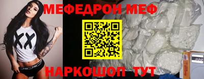 а пвп мука Изобильный