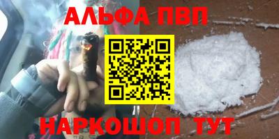 а пвп мука Изобильный