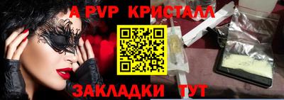 индика Ипатово
