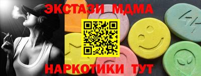 круглые Ирбит