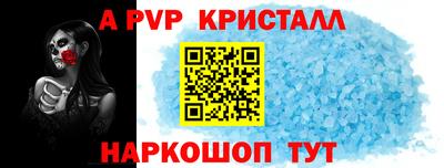 а пвп мука Изобильный