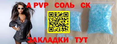 а пвп мука Изобильный
