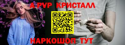 индика Ипатово
