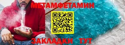 индика Ипатово