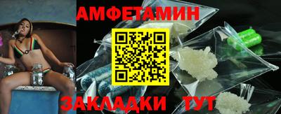 бошки Сочи