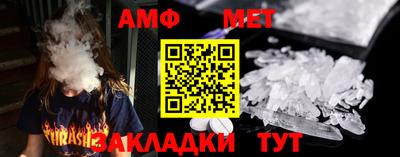 метамфетамин Кимры