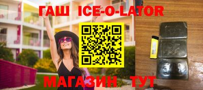 круглые Ирбит