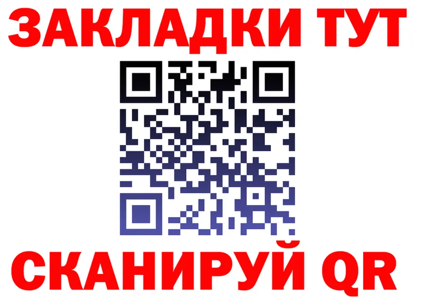 БУТИРАТ Butirat вход это OMG Миасс