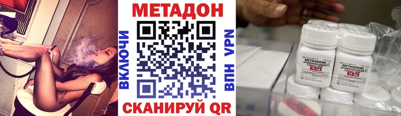 дарк нет клад  Миасс  МЕТАДОН кристалл 