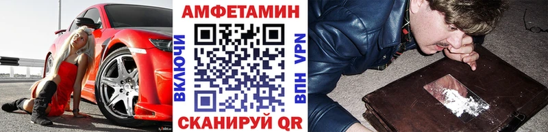 Метамфетамин мет  купить   Миасс 